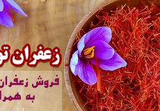 saffron-price